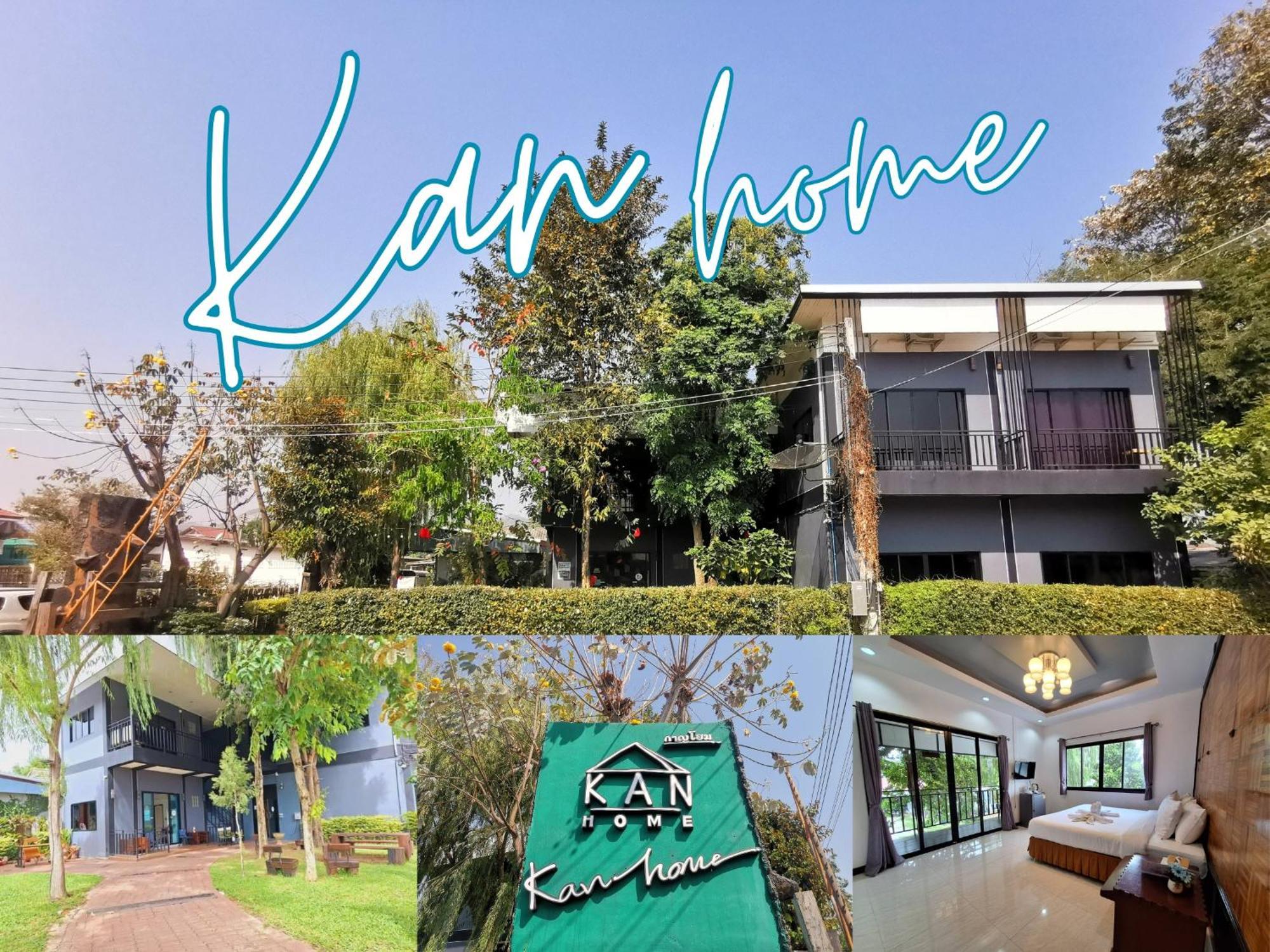 Kan Home Hotel Kanchanaburi Eksteriør billede
