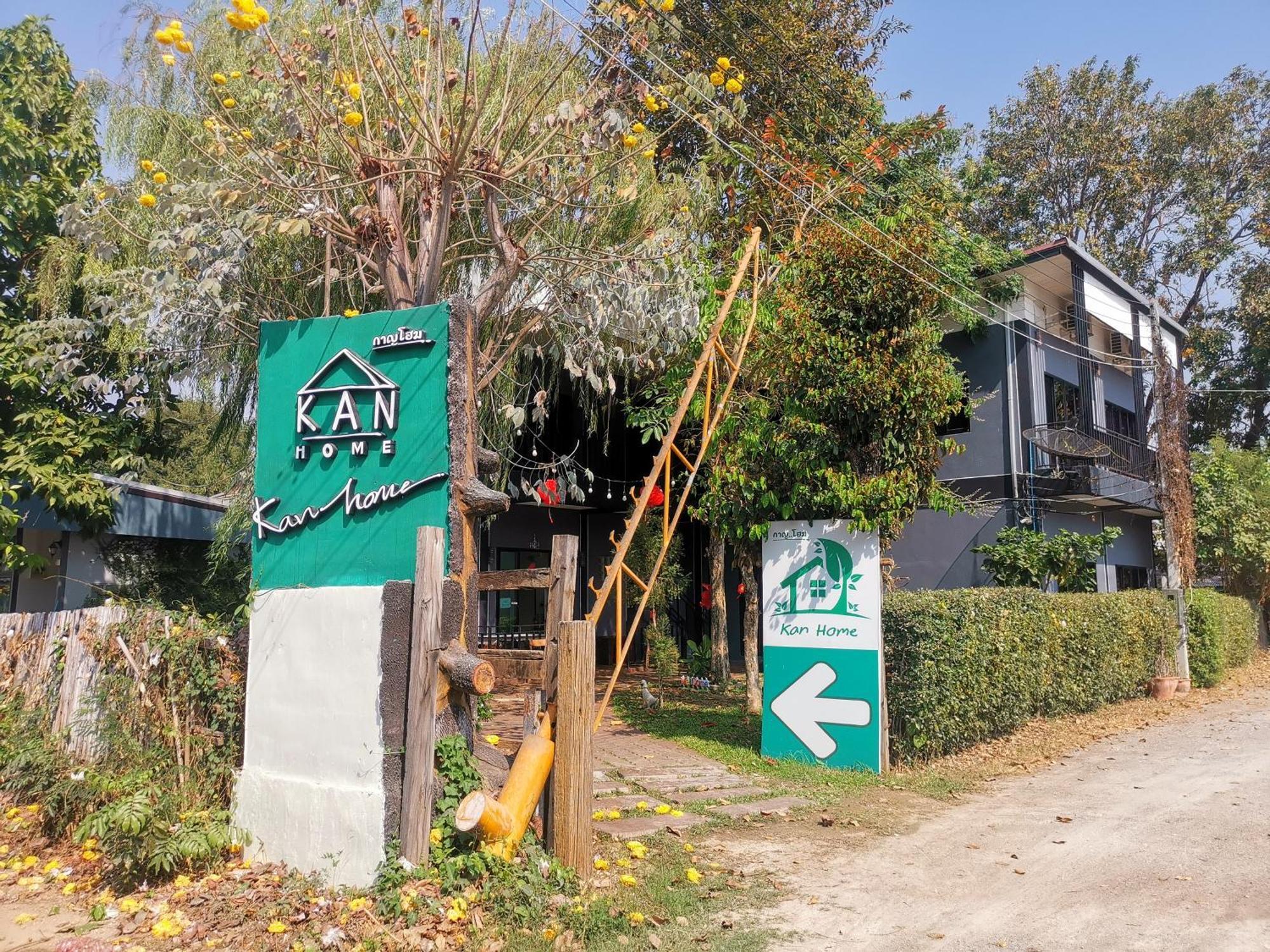 Kan Home Hotel Kanchanaburi Eksteriør billede