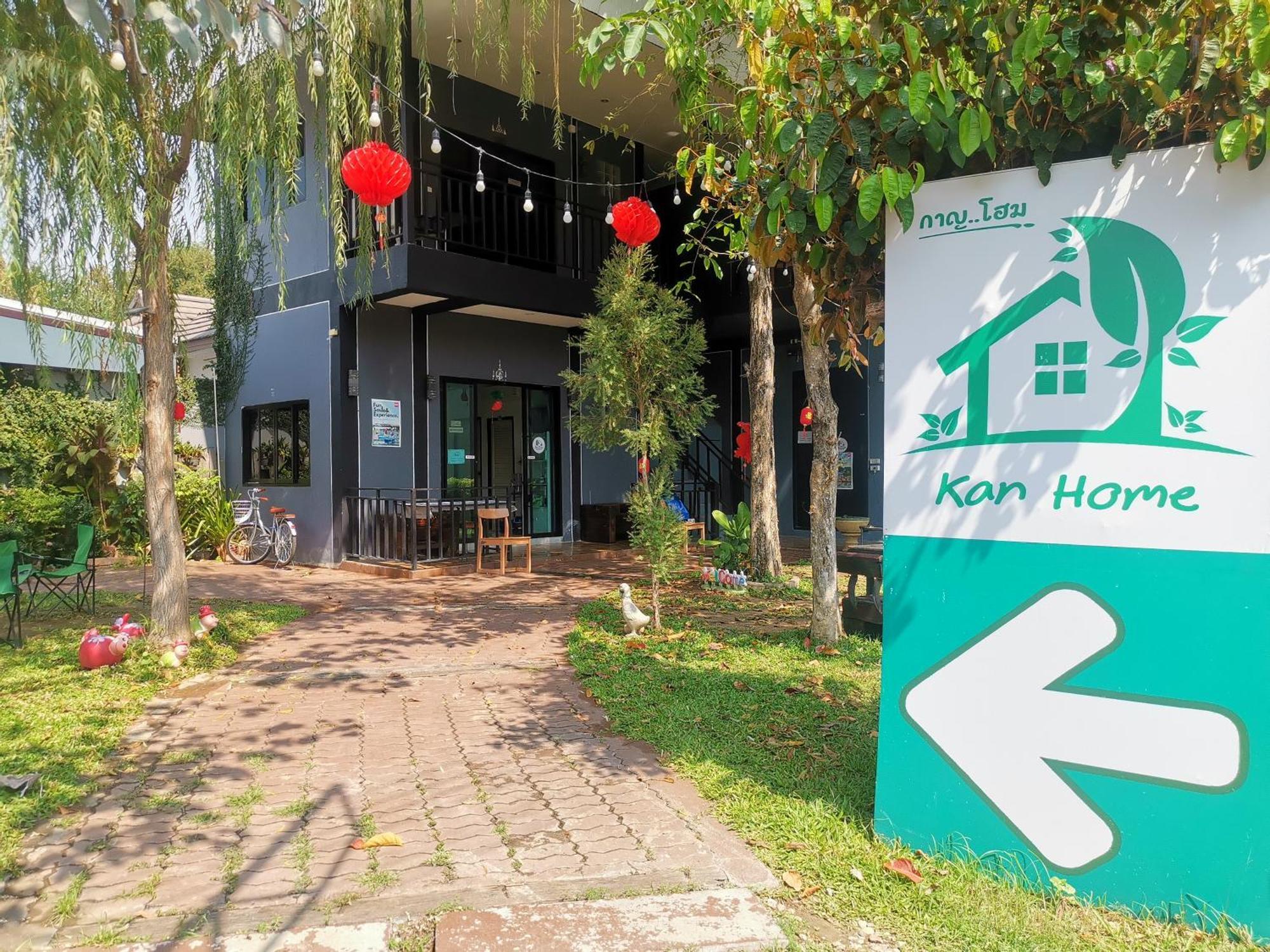 Kan Home Hotel Kanchanaburi Eksteriør billede